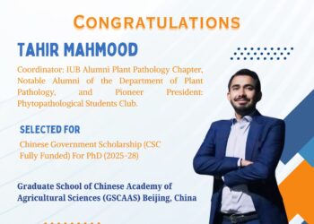 Story of a Dedicated Student from the Department of Plant Pathology, The Islamia University of Bahawalpur, Pakistan